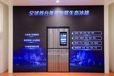 Haier Smart Home Unveils World's First "Internet of Food" Smart Refrigerator Compliant with New IEC Standards
